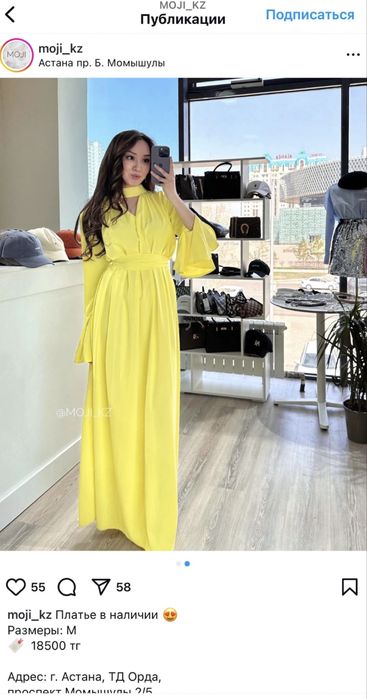 Новое платье с этикеткой