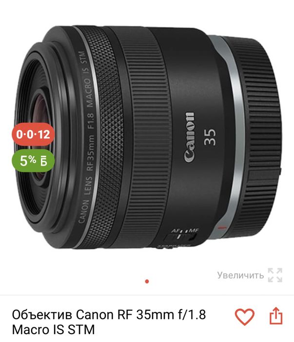 Фотокамера Canon EOS R6 Mark II Body