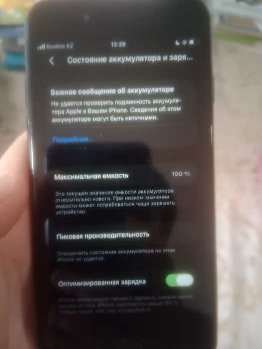 АИФОН СЕ 2 покаление