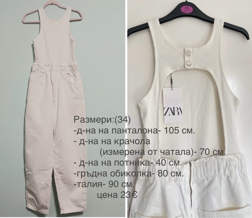 ЛОТ - 7  бр. Дамски дънки