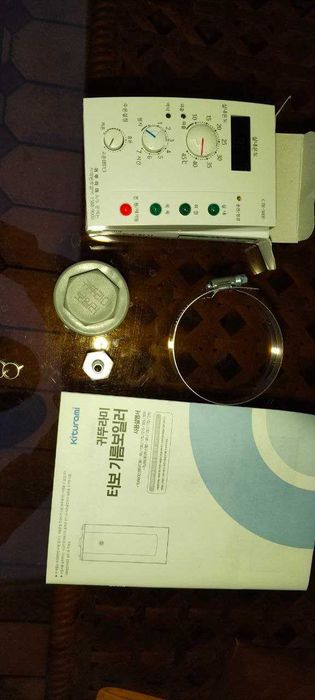 Katyol Kiturami korea mahsuloti