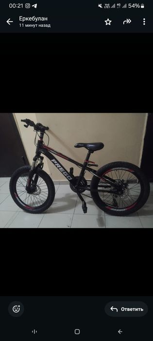 Велик велик велик