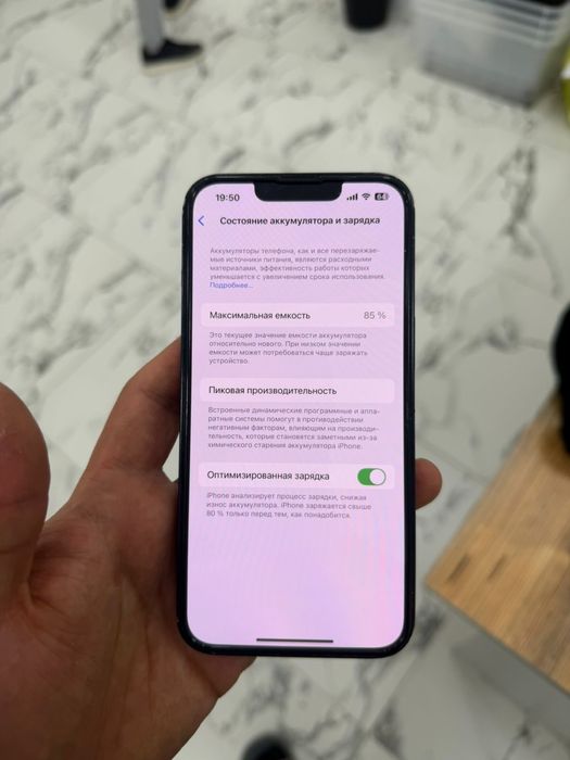 Айфон 14 док есть