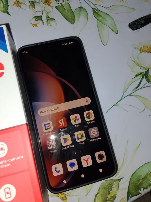 Мобильный телефон