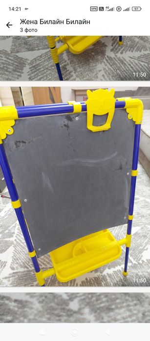 Доска для рисования