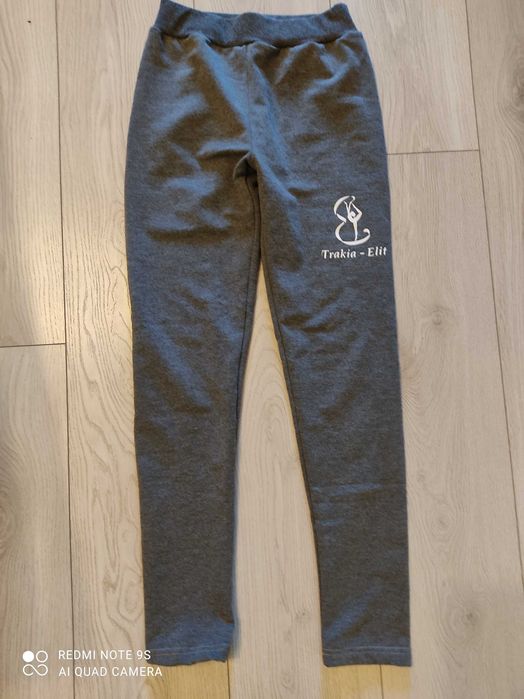 Ватиран клин за момиче 140