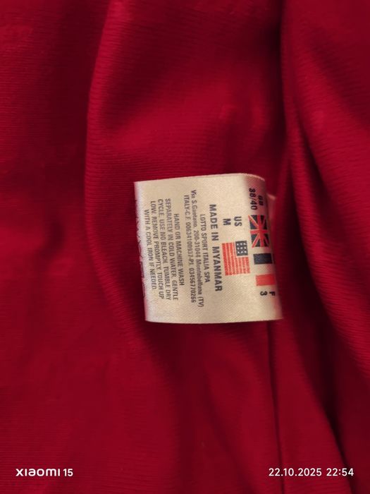 Спортен елек lotto