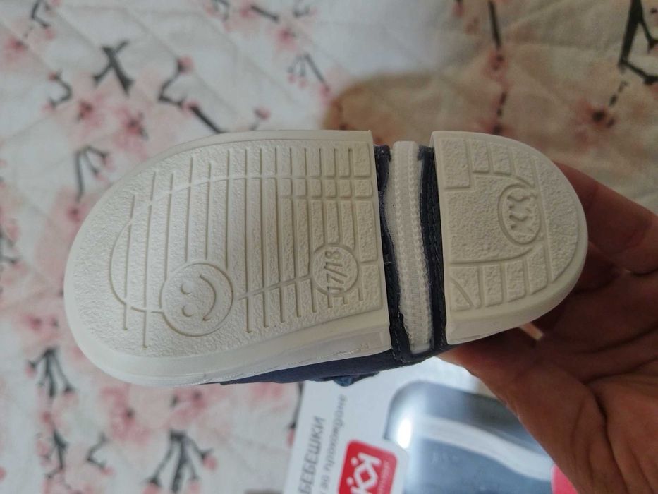 Буйки Колев и колев 17/18