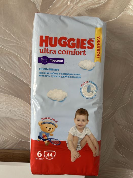 Подгузники-трусики