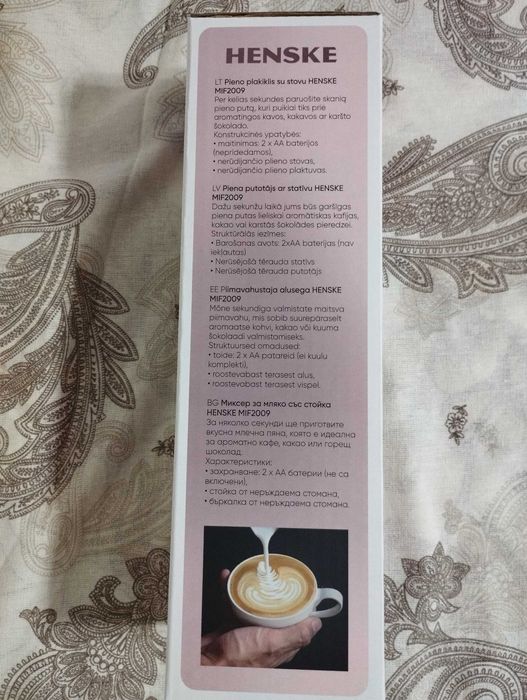 Миксер за мляко със стойка Henske