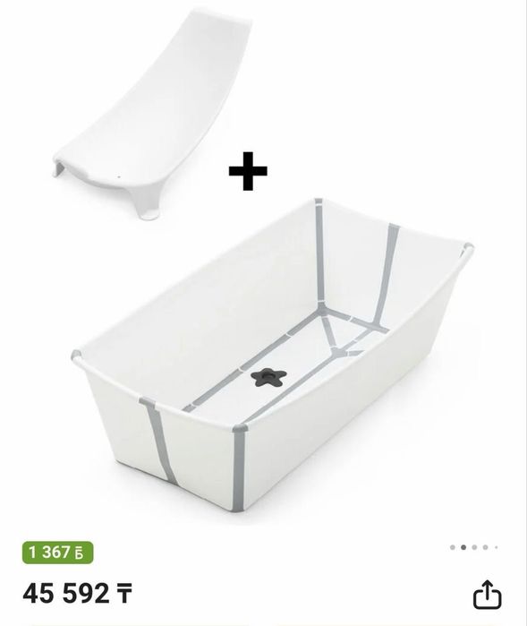 Детская ванночка Stokke