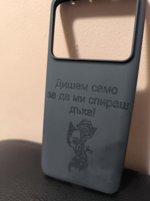 Гравиране  в/у  дърво