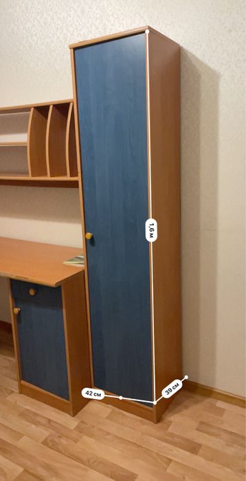 Детски гарнитура