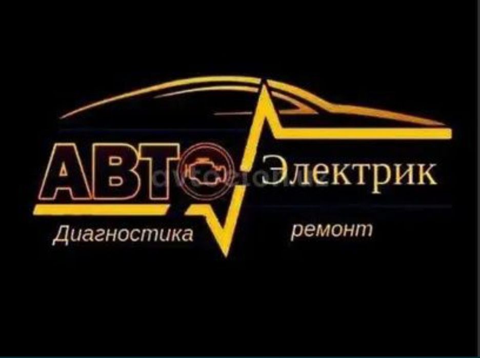 Elektrik prikurit benzin naso's moshina eshik ochish mashina ochish