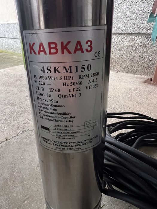 Потапяща помпа кавказ