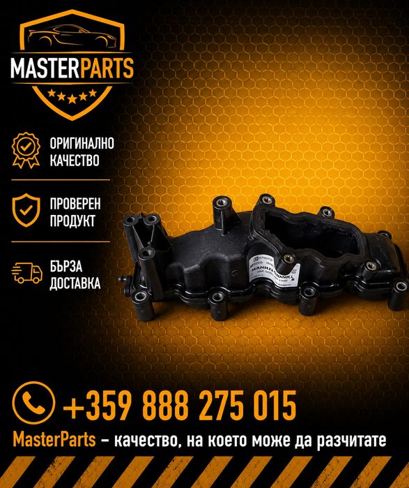 Audi A4 B7 B8 A5 8T  A6 C6 C7 A8 D3 D4 Q7 4L VW Touareg Phaeton 2.7 3.0 TDI Всмукателен колектор с вихрови клапи Z059129712T