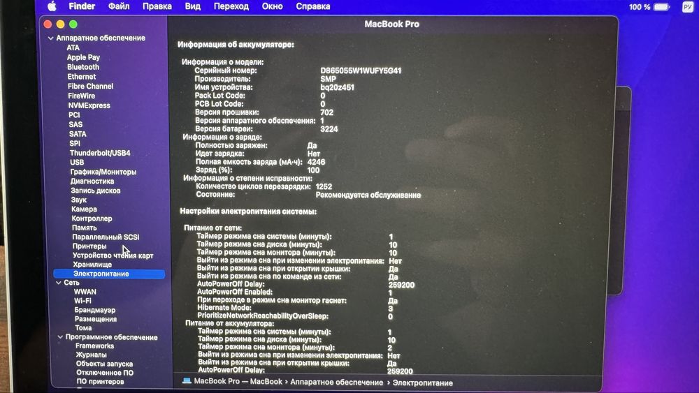 MacBook Pro 2015 Retina