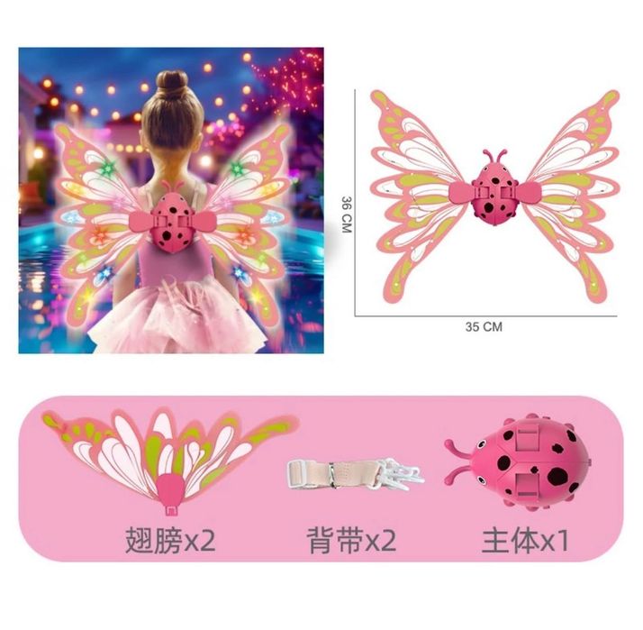 Светящиеся крылышки для девочек