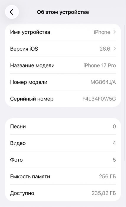 Продам iPhone 17 Pro 256gb, Айфон 17 Про 256гб