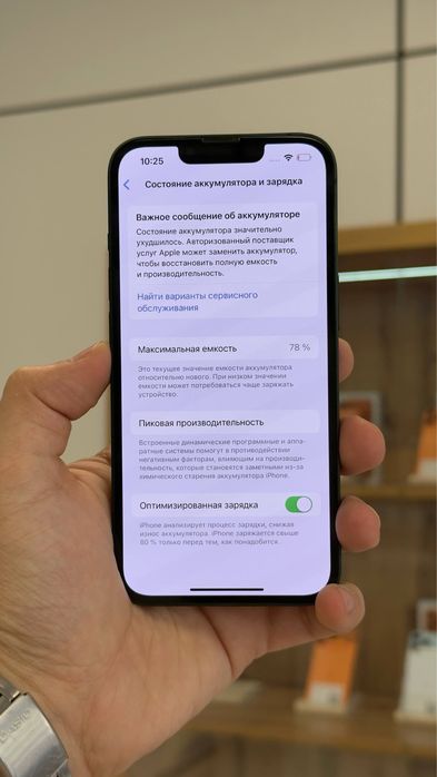 iPhone 13 128 Gb