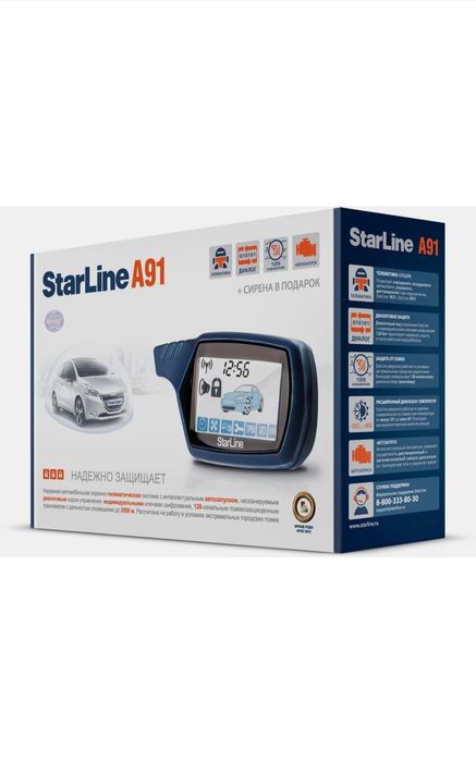 Сигнализация Starline A91