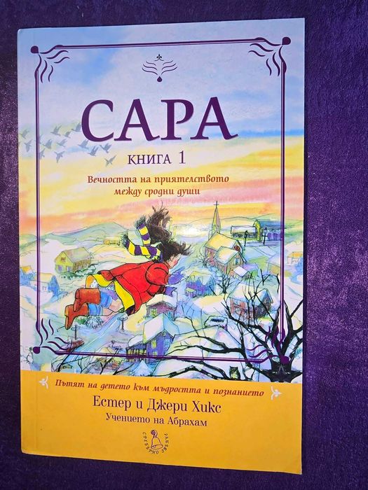 Книги всякакви за хранене