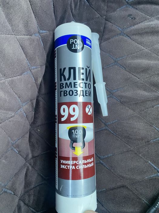 Продам клей вместо гвоздей