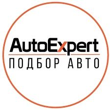 Автоэксперт . Автоподбор . Авто эксперт со стажем . Автодиагностика