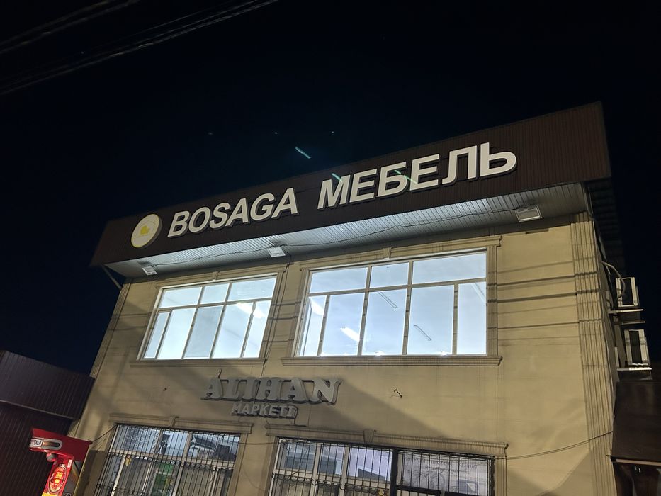 Наружная реклама!!!