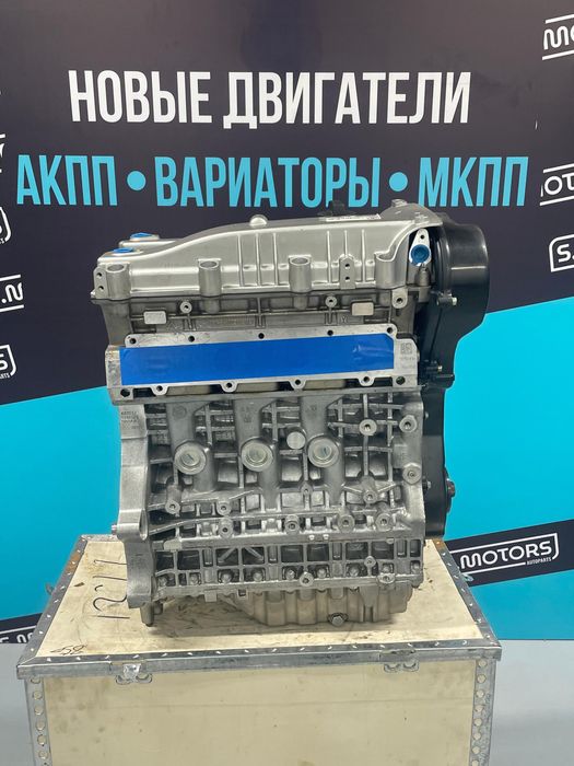 Новый двигатель Chery Tiggo 5 2.0 масло в подарок