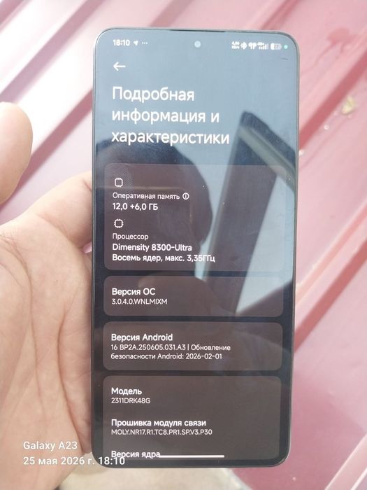 Poco x6 pro 5G 12/512