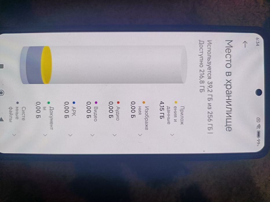 Редми нот13 5g 256g/12g