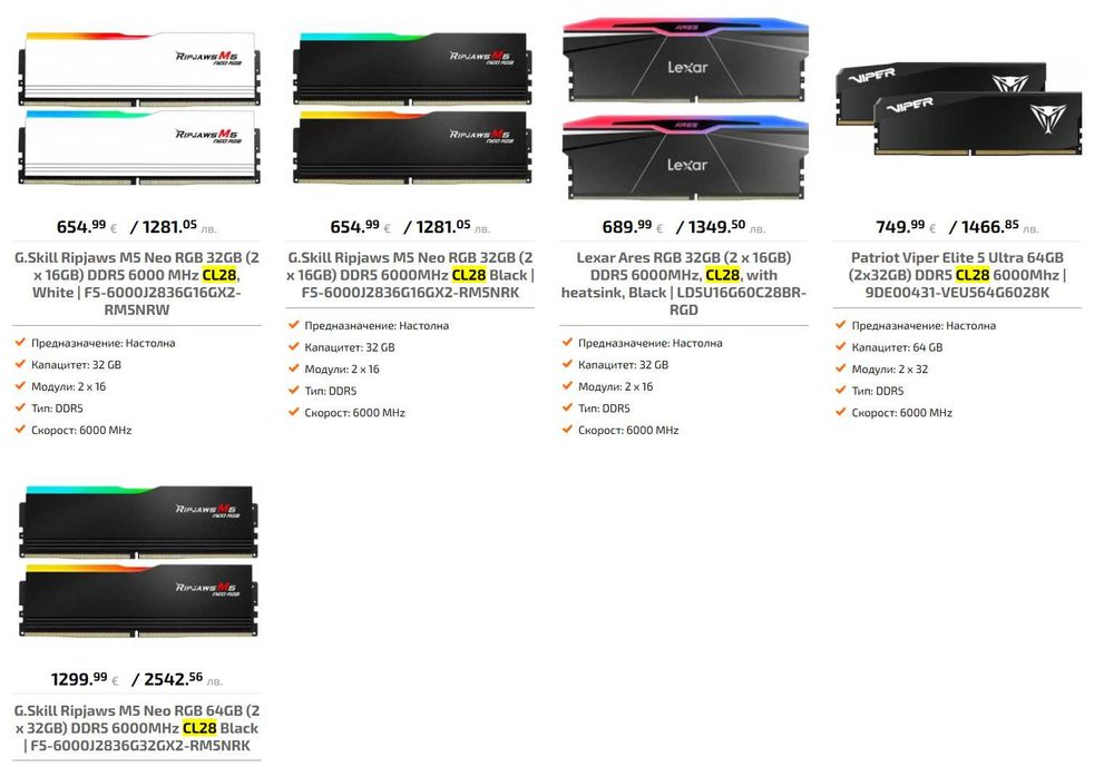 Бартер! X870E CROSSHAIR APEX / 9950X3D / 32GB 6000 CL26 / RTX™ 5080