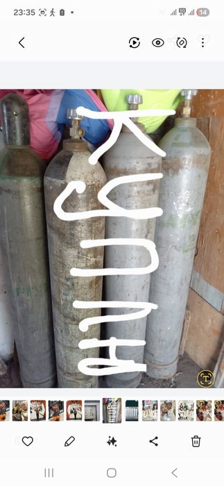 Продам Кислородный балон