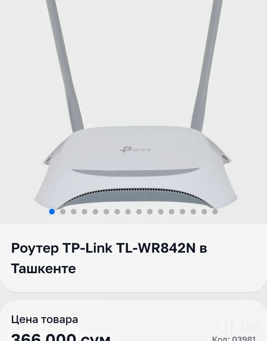 Wi fi router tp-link