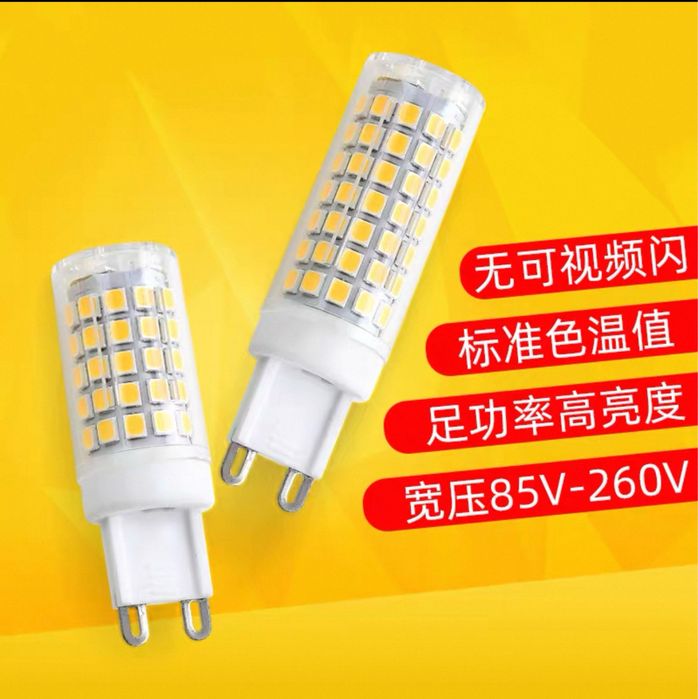 продаётся новый LED лампы