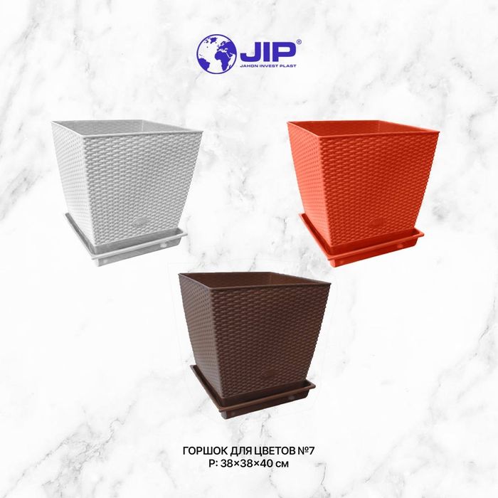 Гул тувак горшок для цветы кашпо горшки gul Tuvak garshok  доставка б