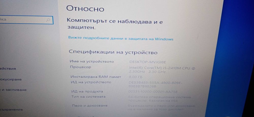Продавам Лап топ toshiba...
