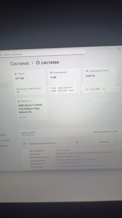 Игровой ноутбук windows 11