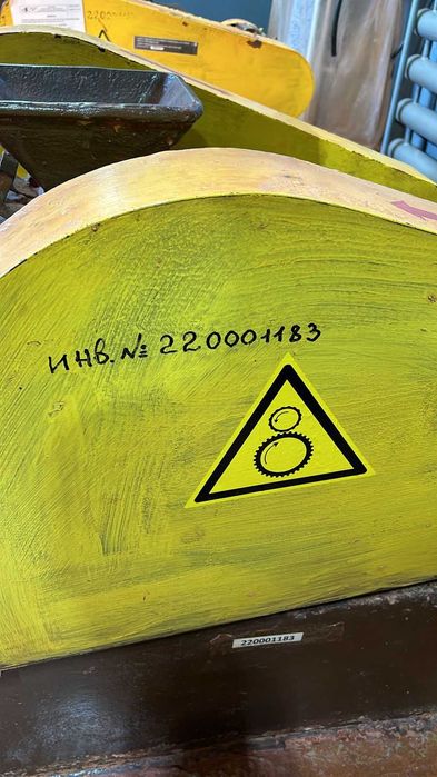 Дробилка (Дробильное оборудование)