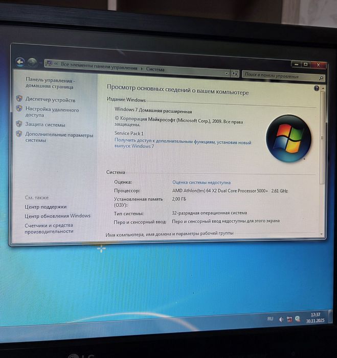 Продам компьютер