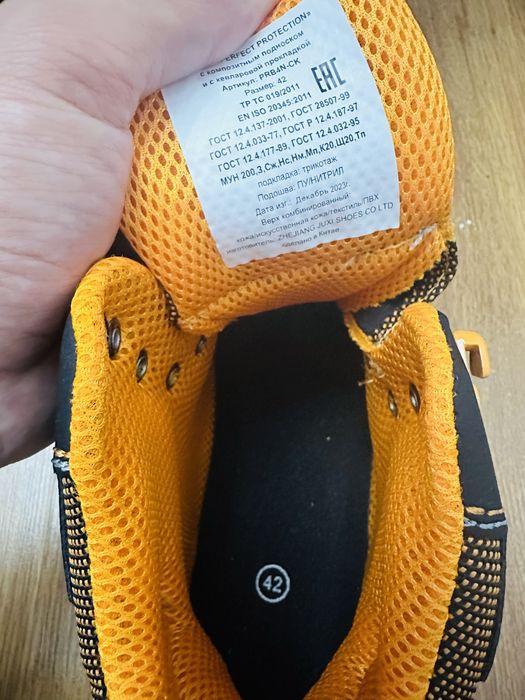 Спец аяқ киім сатылады