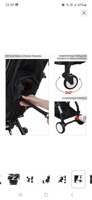 Коляска прогулочная Bbyuyu
