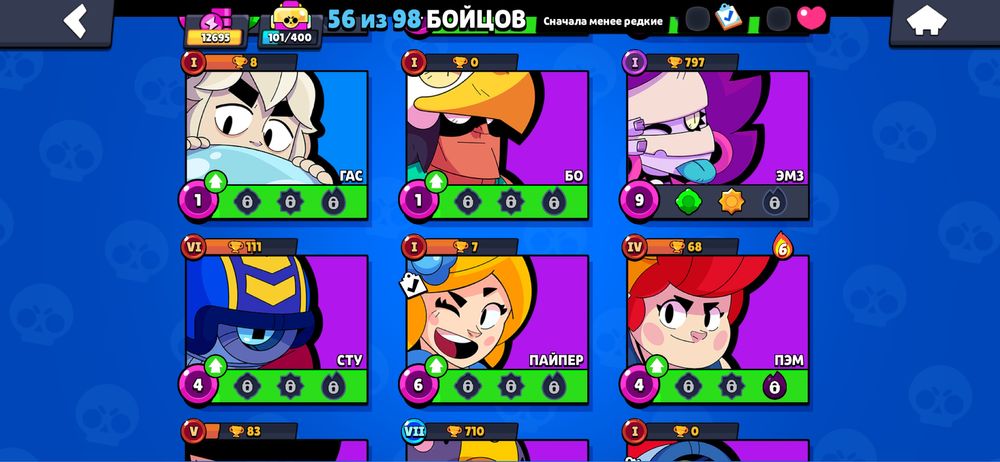 Акаунт бравл старс