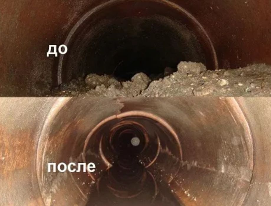 Прочистка труб канализации,