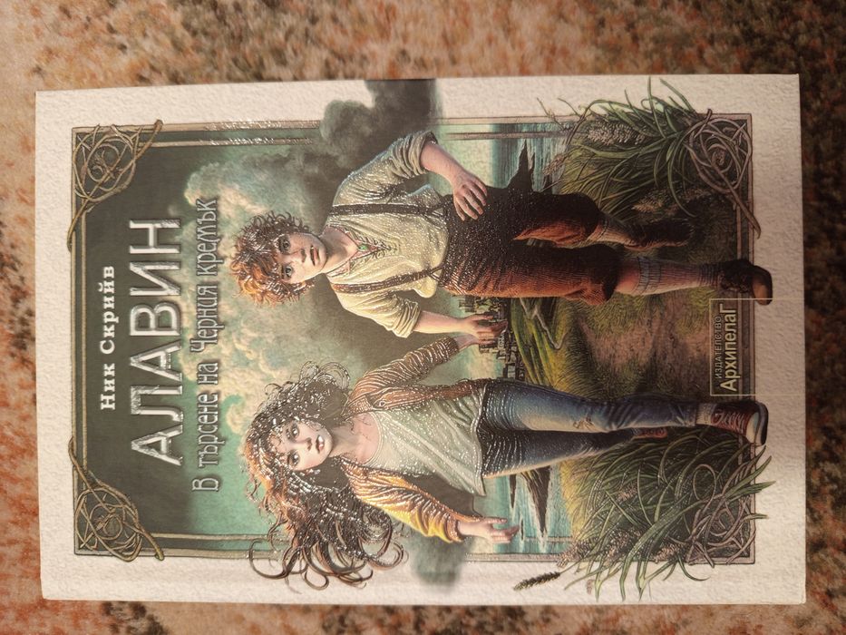 Книги за деца и тийнейджъри