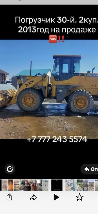 Погрузчик сатылады.30й. 2куп