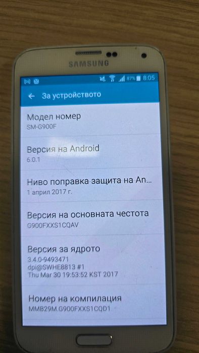 Samsung S5, бял, в добро състояние