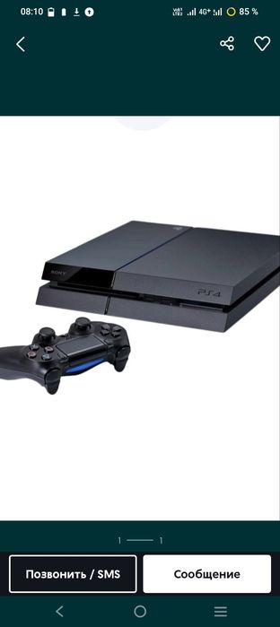 sony playstation 4