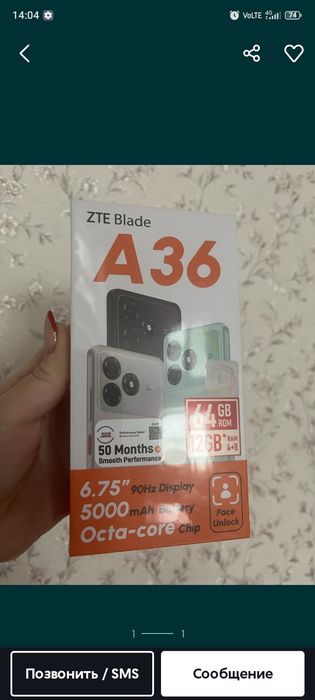 Телефон продам хороший